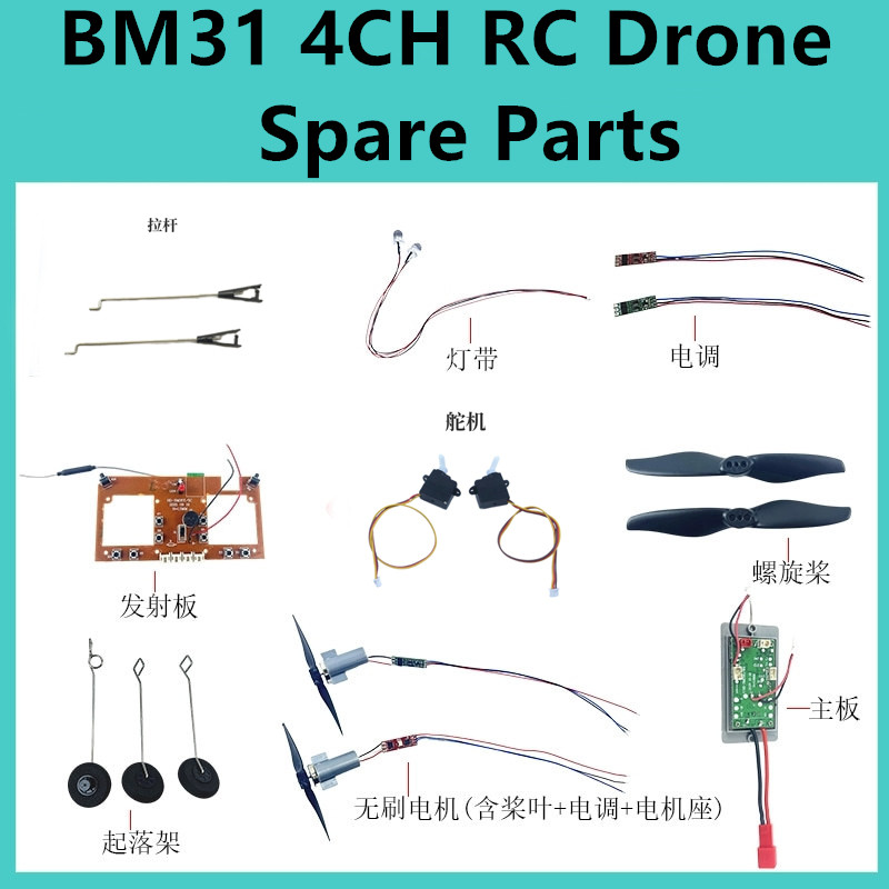 Drone F22 Rc - BM31 F22 4CH RC Drone Spare