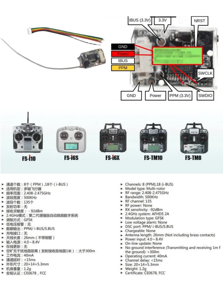 Flysky FS-8A 8CH 18CH Mini Rec - Analog Fpv Transmitter 评论和价格